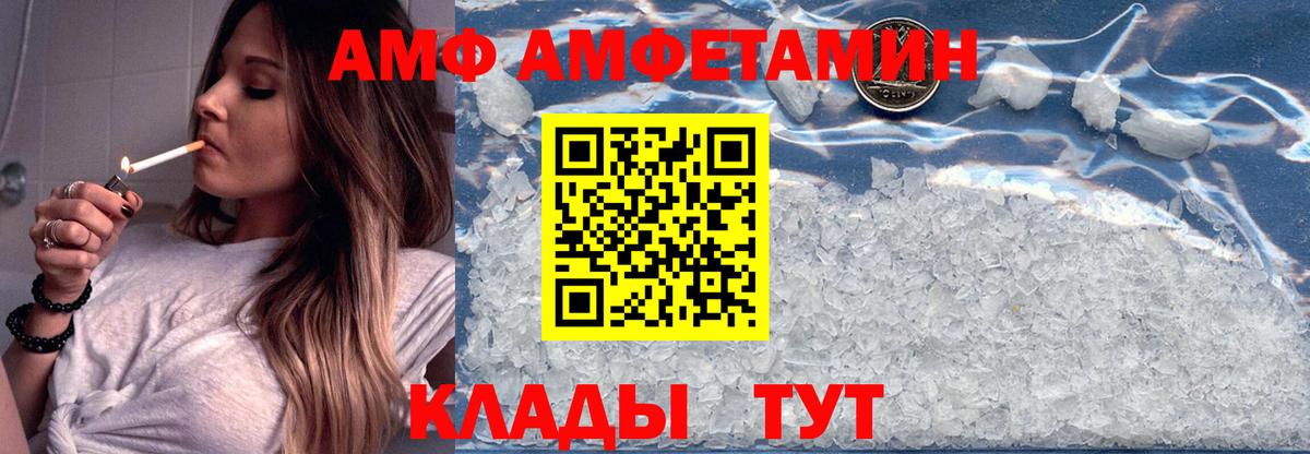 АМФЕТАМИН 98% Сухой Лог