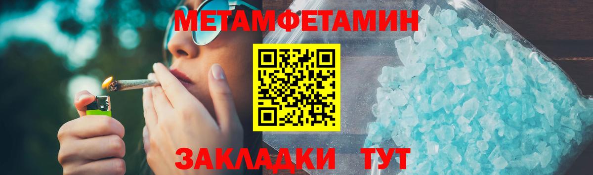 Амфетамин Premium  Вход с VPN  АМФЕТАМИН  Сухой Лог 