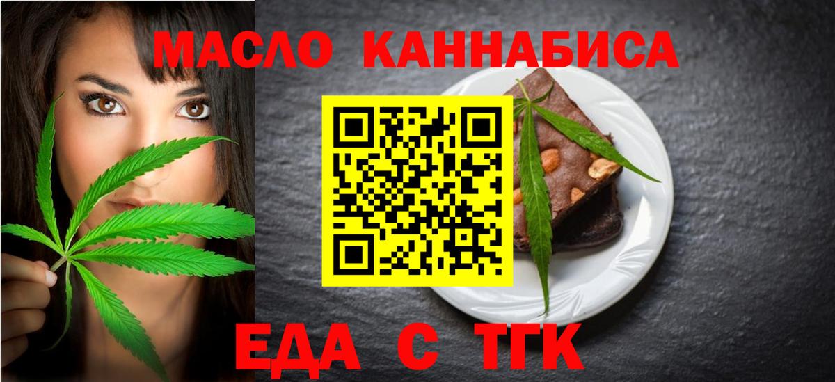 Сухой Лог  Canna-Cookies марихуана  Вход с VPN 