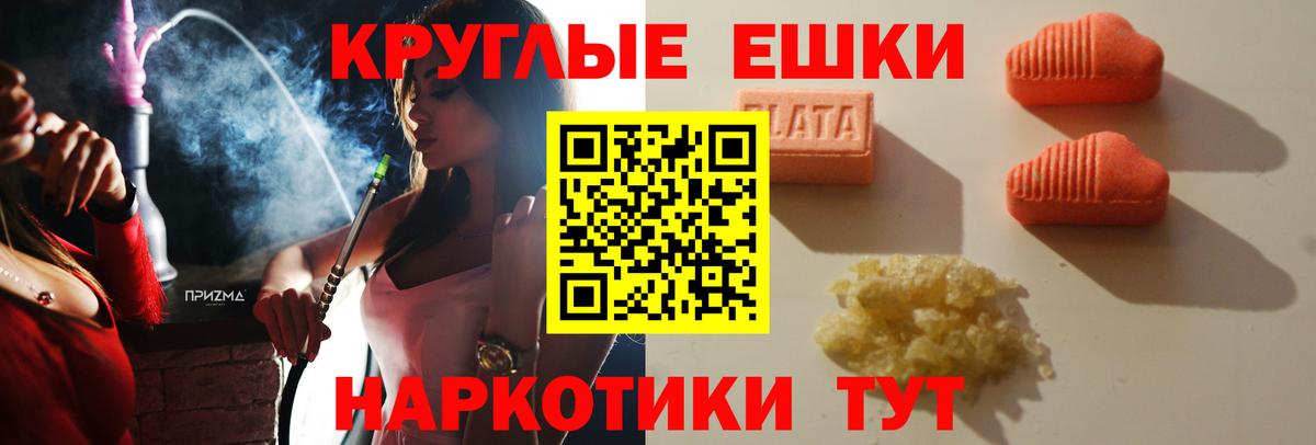 ЭКСТАЗИ XTC  hydra   Экстази  Сухой Лог  Вход с VPN  Экстази 280 MDMA 