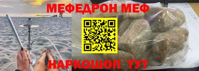 трава Лесосибирск