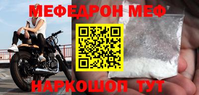 трава Ливны