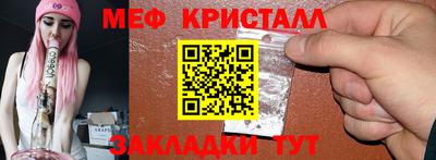 трава Ливны