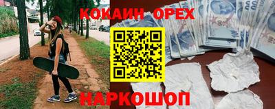 трава Ливны