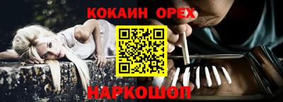 трава Ливны
