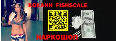 трава Ливны