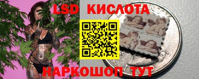 трава Ливны