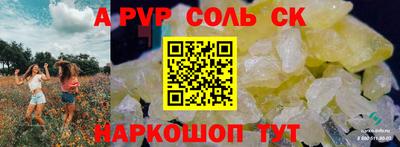 трава Ливны