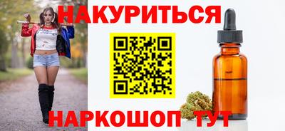 трава Лесосибирск