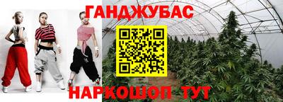 трава Ливны