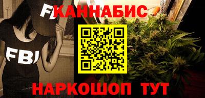 трава Ливны