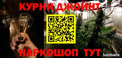 трава Лесосибирск