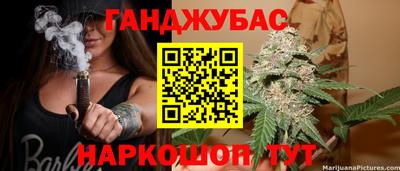 трава Ливны