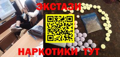 трава Лесосибирск