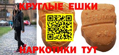трава Лесосибирск