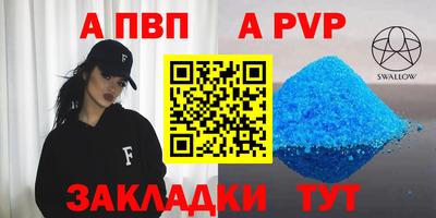 трава Лесосибирск
