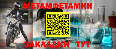 трава Ливны