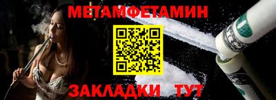 трава Лесосибирск