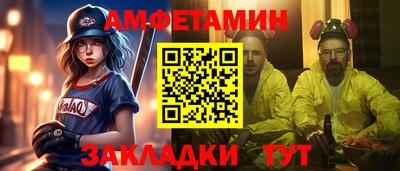 трава Ливны