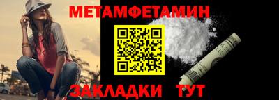трава Лесосибирск