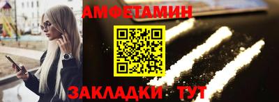трава Ливны
