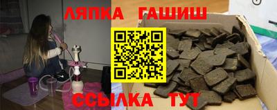трава Лесосибирск