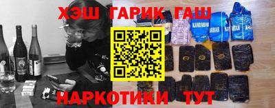 трава Ливны