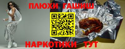 трава Ливны