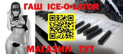 трава Лесосибирск