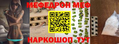 трава Лесосибирск