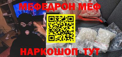 трава Лесосибирск