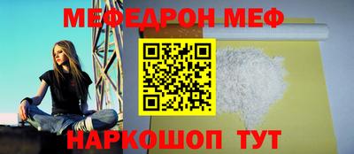 трава Ливны