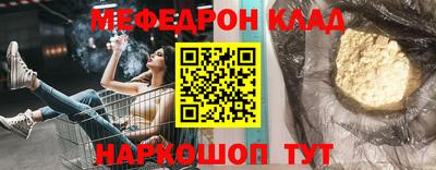 трава Ливны