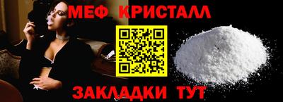 трава Лесосибирск