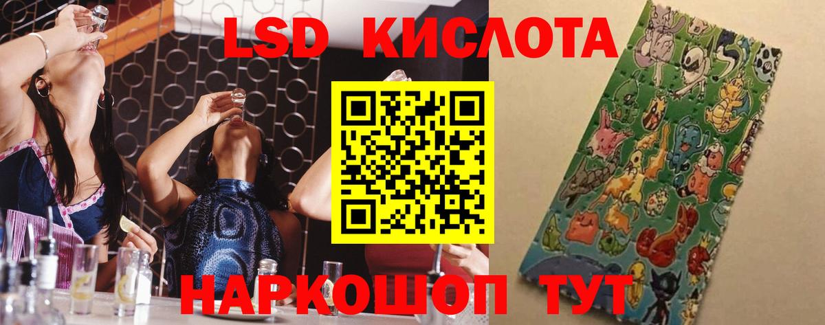 ЛСД экстази ecstasy Сухой Лог