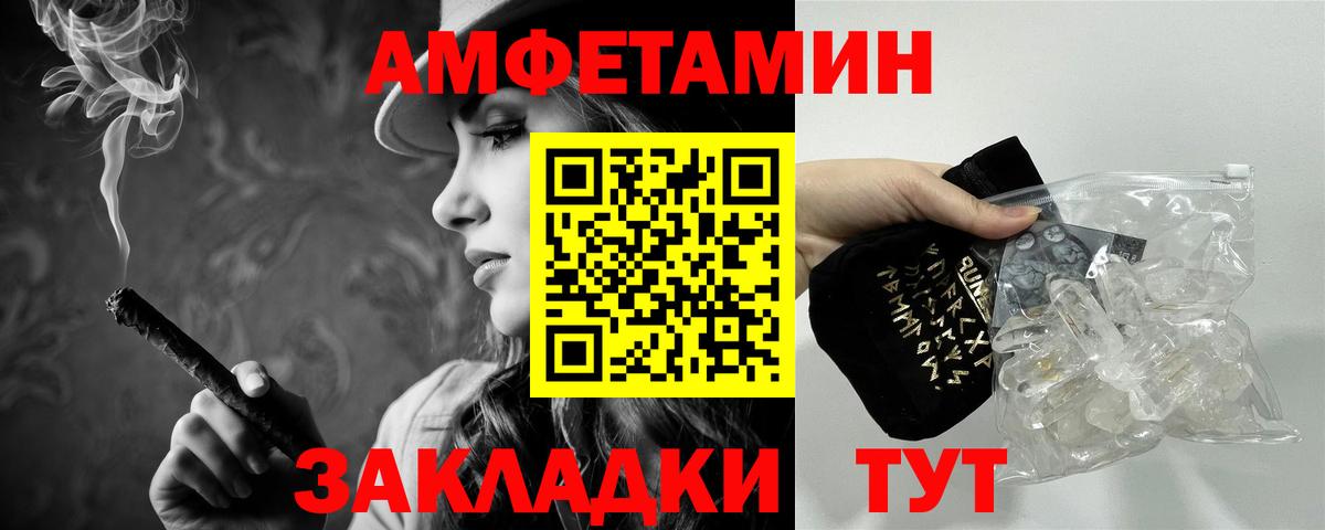 Сухой Лог  Метамфетамин кристалл  Вход с VPN 