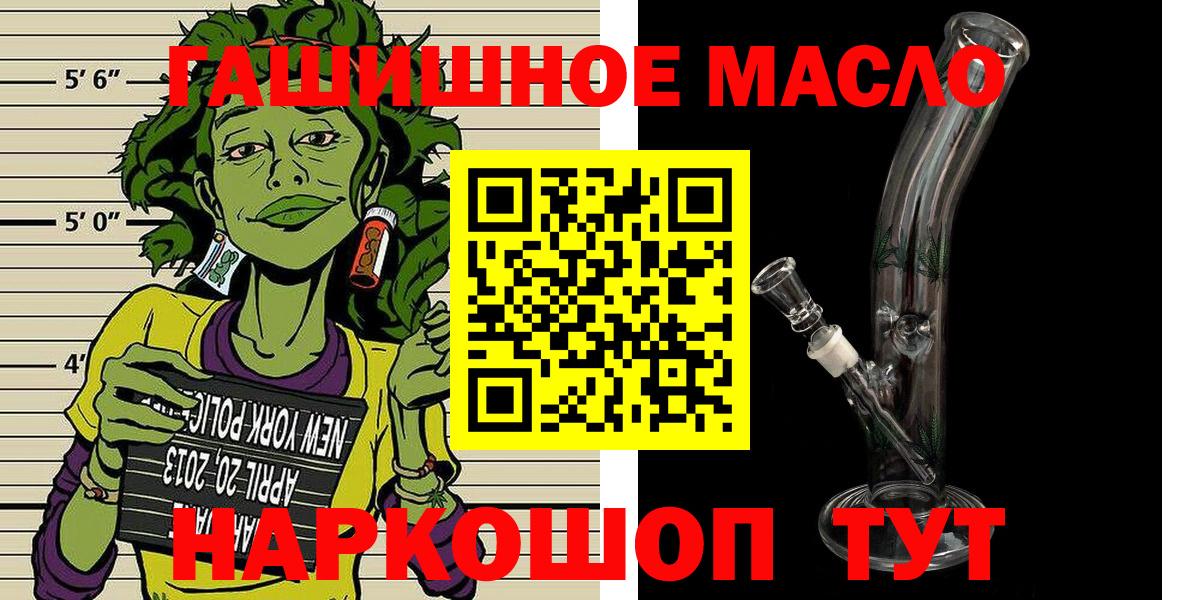 ТГК вейп Сухой Лог